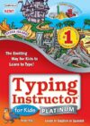 Individual Software Kids Typing Software – 10-Day Trial