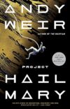 Project Hail Mary: A Novel By Andy Weir