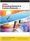 Adobe Photoshop & Premiere Elements 2025 Student Edition