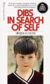 Dibs In Search Of Self: Emotionally Lost Child’s Journey