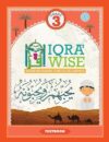 Grade Three Islamic School Textbook
