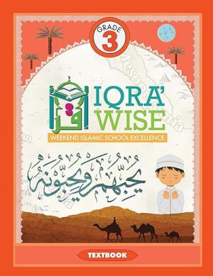 Grade Three Islamic School Textbook