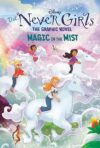 Magic In The Mist By Kiki Thorpe