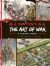 The Art Of War By Sun Tzu