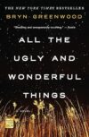 Ugly And Wonderful Things: A Novel