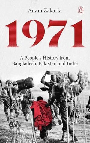 1971 By Author’s Name