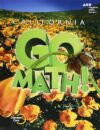 Go Math! Student Edition Grade 5 by Houghton Mifflin Harcourt