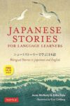 Japanese Stories For Language Learners By Author’s Name