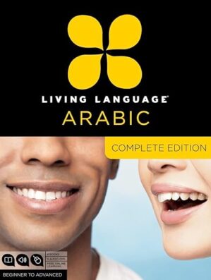 Living Language Arabic, Complete Edition by Author’s Name