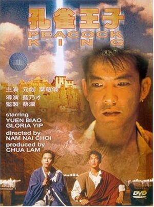 Peacock King [DVD] By Author’s Name