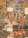 The Art And Architecture Of Islam, 1250–1800 By Sheila S. Blair And Jonathan M. Bloom