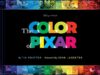 The Color Of Pixar By Author’s Name