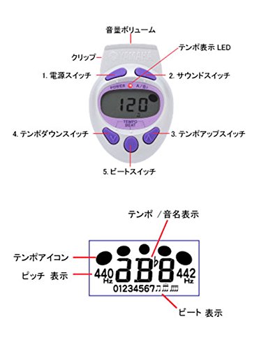 YAMAHA Clip Digital Metronome Violet VT - Image 3